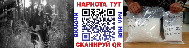 Наркошоп купить Псилоцибиновые грибы  A-PVP  Бошки Шишки  МЕФ  Кокаин  Тверь