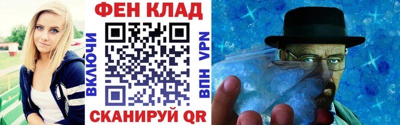 АМФ VHQ  Купить  Тверь