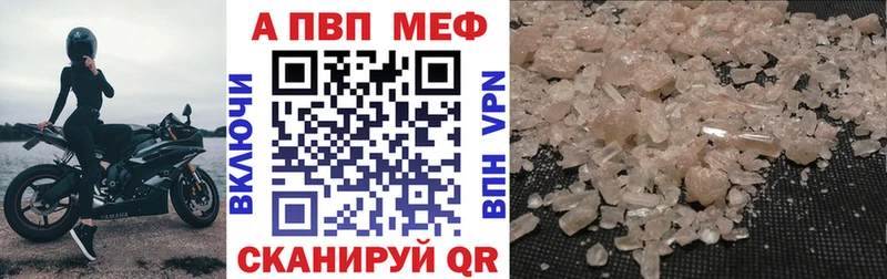 Alpha-PVP Соль  Купить закладки  Тверь