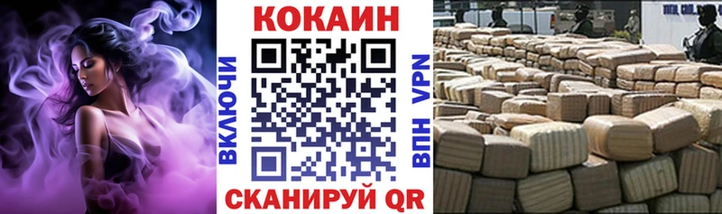 Купить закладки  Тверь  COCAIN Эквадор 