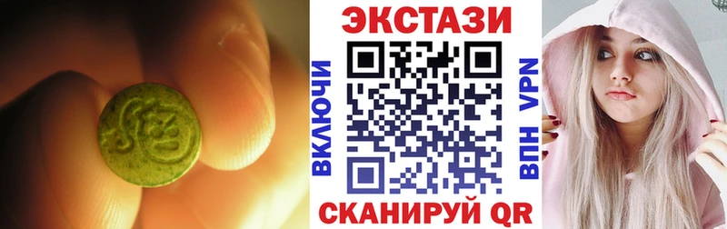 Купить где  Тверь  ЭКСТАЗИ 300 mg