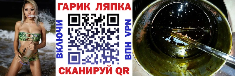 ГАШИШ Изолятор  Купить где  Тверь 