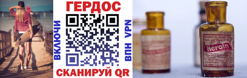 ГЕРОИН афганец  Купить где  Тверь 