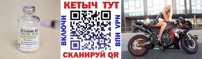 Кетамин ketamine  Купить  Тверь 