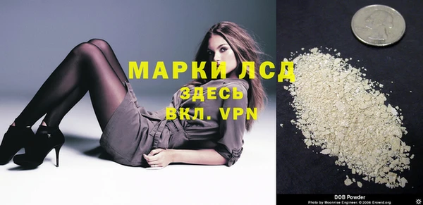 MDMA Нефтекумск