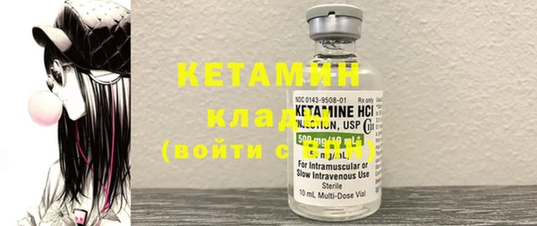 MDMA Нефтекумск