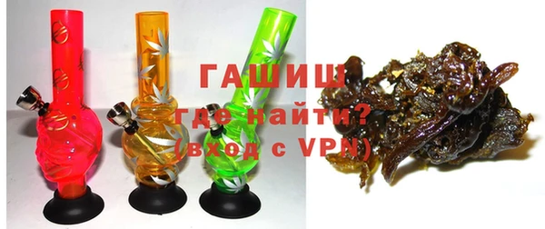 синтетический гашиш Нефтегорск