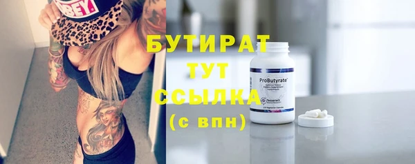 MDMA Нефтекумск