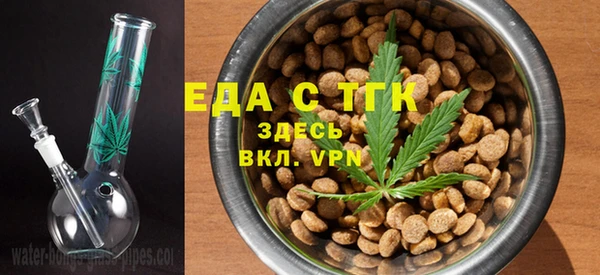 MDMA Нефтекумск