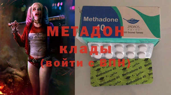 MDMA Нефтекумск