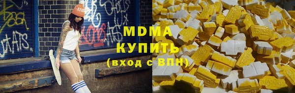 MDMA Нефтекумск