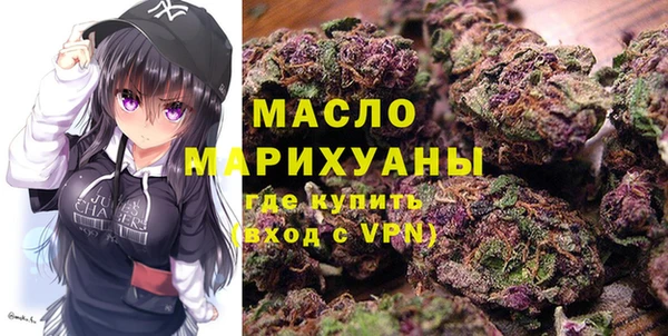 MDMA Нефтекумск