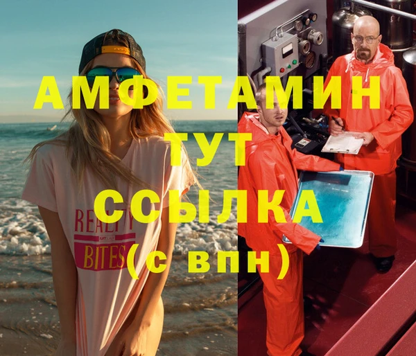 синтетический гашиш Нефтегорск