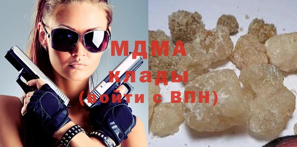 MDMA Нефтекумск