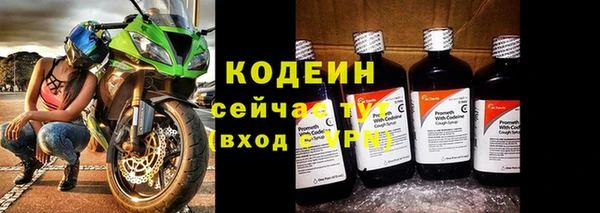 синтетический гашиш Нефтегорск