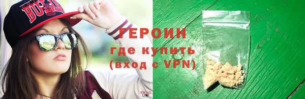 синтетический гашиш Нефтегорск