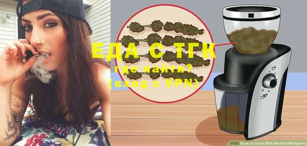 синтетический гашиш Нефтегорск