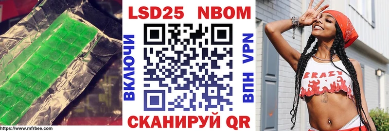 Лсд 25 экстази кислота  Купить где  Тверь 