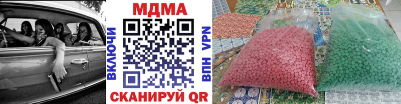 МДМА VHQ  Купить закладки  Тверь 