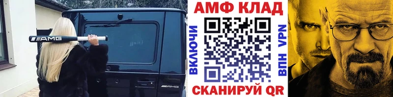 Купить где  Тверь  Первитин кристалл