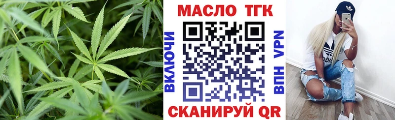 Дистиллят ТГК вейп с тгк  Купить где  Тверь 